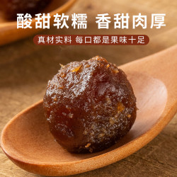 童年怀旧陈皮梅话梅子包装130g 9.41元 - 86线报