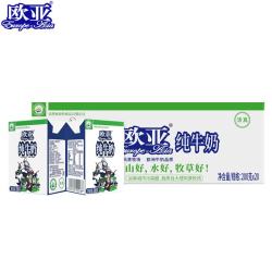 欧亚大理高原全脂纯牛奶200g*20盒 34.9元 - 86线报