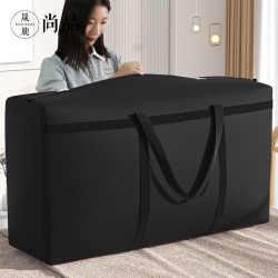 晟旎尚品搬家袋织袋行李收纳袋棉被子打包袋牛津布包裹袋蛇皮袋120L黑色一只装 5.95元 - 线报酷