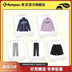 KUMPOO休闲百搭连帽卫衣长裤套装 22元 - 86线报