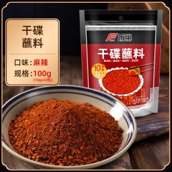 饭巢香辣蘸料辣椒面四川干碟蘸料10g*10袋 4.9元 - 86线报