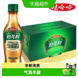 娃哈哈格瓦斯麦芽发酵俄罗斯风味饮品330ml*6瓶 16.9元 - 86线报