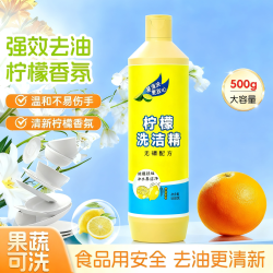 蓝漂茶籽强效去油污洗洁精家用果蔬可洗2.5kg大桶装 5.01元 - 86线报