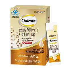 钙尔奇金钙尔奇儿童液体钙10ml*30条赠4条 148.66元 - 清风线报