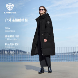 坦博尔269g鹅绒长款羽绒服男女同款 1349元 - 线报酷 坦博尔269g鹅绒长款羽绒服男女同款 1349元 - 线报酷