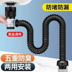 米良品家用面盆可伸缩下水管防臭神器2套装 17.9元 - 美泡泡