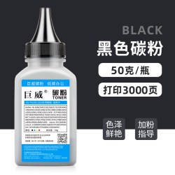 巨威适用震旦ADC240MNA碳粉deli得力DCM24ADN墨粉CP2400DN - 86线报