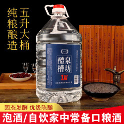 谷小年 高粱大曲 度浓香型白酒 5L 1桶 京东此款目前活动售价99元 - 86线报