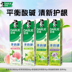 好来原黑人茶倍健薄荷牙膏清新含氟清新官方正品 15.08元 - 86线报