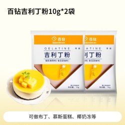 百钻吉利丁粉尝鲜装10g*2袋 6.8元 - 86线报