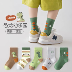 卡拉美拉儿童袜男童女童棉袜休闲袜子五双 13.9元 - 清风线报