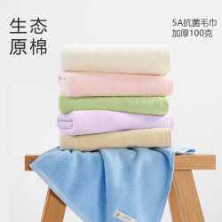 袋鼠5A抗菌毛巾100克加厚纯棉紫色72*33cm拍2件 13.8元 - 86线报