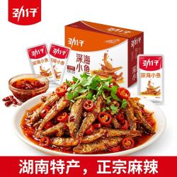 劲仔深海小鱼仔香辣味12g*20包 16.9元 - 线报酷