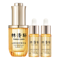 林清轩山茶花润肤精华油50ml 79元 - 86线报