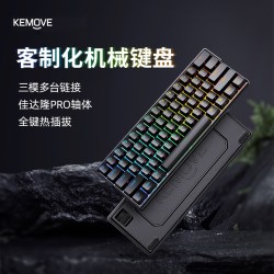KEMOVE机械键盘K61客制化全键热插拔三模黄轴机械键盘 199元 - 86线报