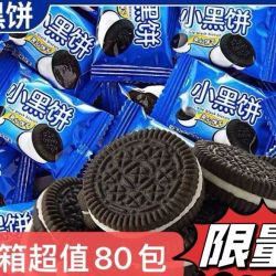 奥得巧克力小黑夹心饼干50包 12.9元 - 86线报
