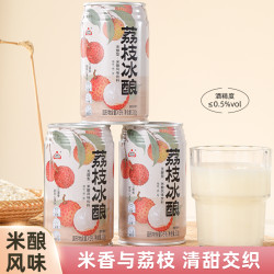 生龙荔枝冰酿米酒风味饮料 12.38元 - 86线报