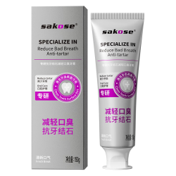 sakose抗牙结石牙膏150g 6.9元 - 86线报