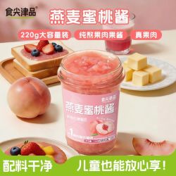 食尖津品燕麦蜜桃酱220g蓝莓山药涂抹吐司 6.45元 - 线报酷