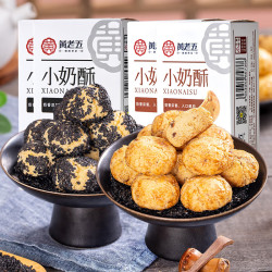 黄老五小奶酥100g*4盒山核桃味黑芝麻味 19.41元 - 86线报