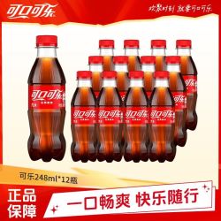可口可乐经典口味248ml*12瓶 12.2元 - 线报酷