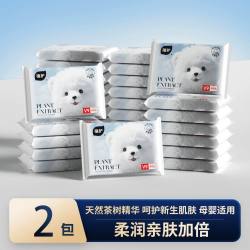 植护乳霜保湿柔纸巾婴儿专用云柔巾宝宝儿童手口软抽纸敏感擦鼻涕2包*30抽 3.01元 - 线报酷