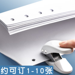 得力打孔器单孔小型打孔机装订环活页本圆环孔纸打眼打洞神器纸张文件卡片本子订手动夹孔器手帐文具包装袋卡 - 美泡泡 得力打孔器单孔小型打孔机装订环活页本圆环孔纸打眼打洞神器纸张文件卡片本子订手动夹孔器手帐文具包装袋卡 - 美泡泡
