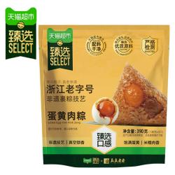真真老老蛋黄肉粽鲜肉粽 12.65元 - 86线报