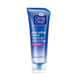 Clean&Clear深层控油洗面乳100g 17.9元 - 86线报