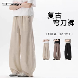 YOUNVFR美式格纹弯刀老钱风高级感宽松垂感休闲裤 29.9元 - 86线报