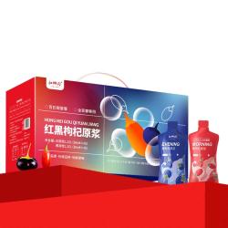 中宁枸杞红黑枸杞原浆礼盒30ml*90袋2700ml 54.05元 - 86线报