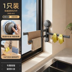 法洁诺吸盘抹布架轻奢灰1只装180°旋转ABS材质壁挂式 15.8元 - 86线报