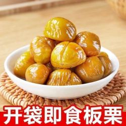 板栗仁油栗仁开袋即食软糯香甜板栗仁独立包装板栗仁2斤 12.3元 - 美泡泡