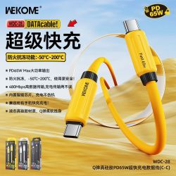WEKOME维品特数据线真液态硅胶65W快充线适用华为安卓超级快充苹果笔记 7.73元 - 线报酷