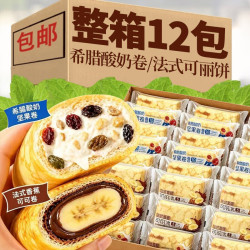 燕旋风法式薄皮软卷面包希腊酸奶香蕉夹心可丽饼独立小包装营养早餐零食4包 17.9元 - 86线报