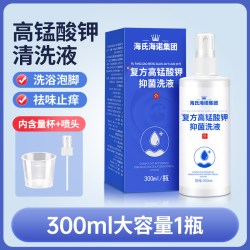 海氏海诺医用高锰酸钾抑菌洗液 15.11元 - 86线报