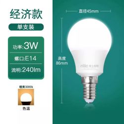 雷士照明E14球泡LED灯泡3W暖黄3000K 6.38元 - 86线报