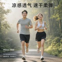 赢虎速干运动短裤女跑步健身田径训练专用三分裤男冰丝五分压缩裤夏季黑-五分裤男女通用815 4XL - 线报酷