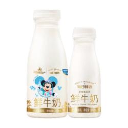 每日鲜语3.6g蛋白250mlx6+3.6g蛋白185mlx6共12瓶 - 线报酷 每日鲜语3.6g蛋白250mlx6+3.6g蛋白185mlx6共12瓶 - 线报酷