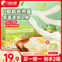 比比赞泡椒脆笋600g(30包) 19.9元 - 折送网