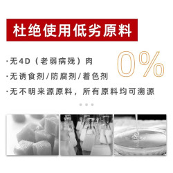 佩予猫粮成猫幼猫通用试用装30g*6袋全价猫粮 5.9元 - 美泡泡