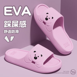 EVA男女款踩屎感拖鞋2双装 16.9元 - 美泡泡 EVA男女款踩屎感拖鞋2双装 16.9元 - 美泡泡