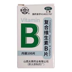 难老泉复合维生素B片otc药品b族药片 3.41元 - 86线报