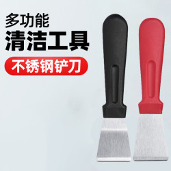 一哲YIZR不锈钢油烟机去污铲刀2个装 2.9元 - 86线报