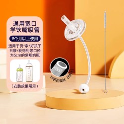 安配奶瓶学饮吸嘴吸管宽口重力球通用奶瓶配件11字孔8个月以上 13.21元 - 86线报