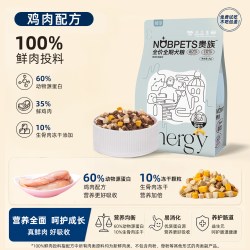 贵族臻享鲜肉犬粮冻干生骨肉营养增肥成犬幼犬通用高蛋白易消化 9.9元 - 86线报