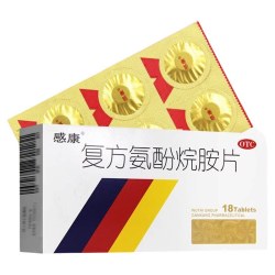 感康复方氨酚烷胺片12片 14.9元 - 86线报