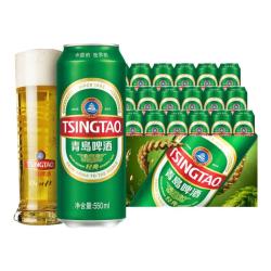 青岛啤酒经典原麦汁浓度10°P 550mL 18罐 63.42元 - 86线报