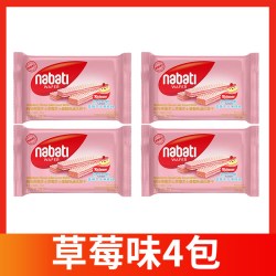 纳宝帝丽芝士奶酪巧克力覆盆子味威化饼干草莓味56g*4袋 6.5元 - 线报酷