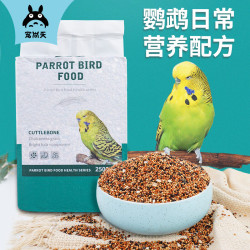 宠尚天饲料5斤袋装天然黍子虎皮文鸟牡丹玄凤鸟粮 10.1元 - 86线报